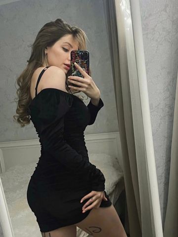 Арина